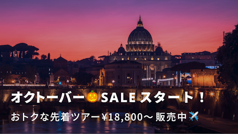オクトーバー🎃SALE｜NEWT（ニュート）