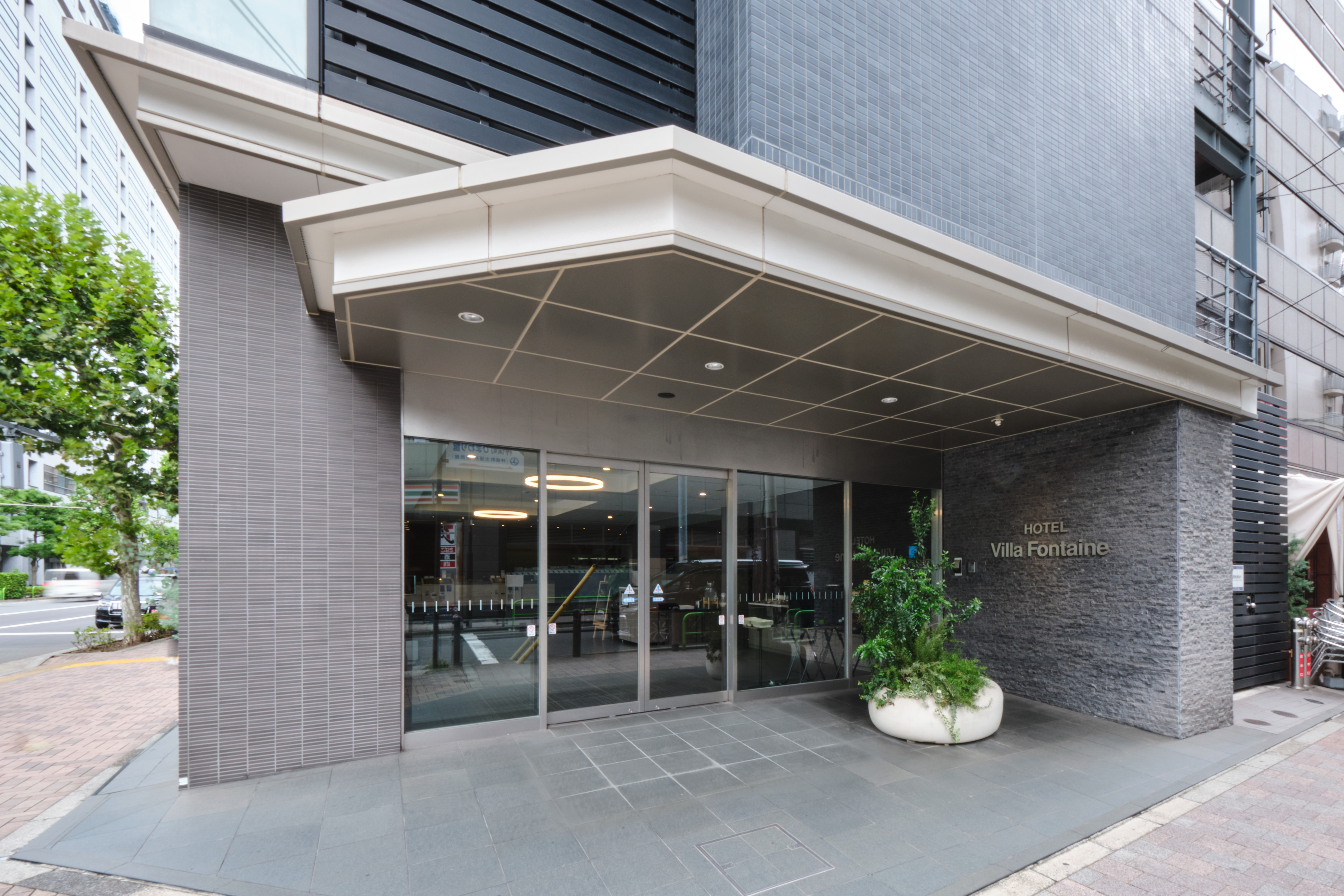 ヴィラフォンテーヌ東京九段下