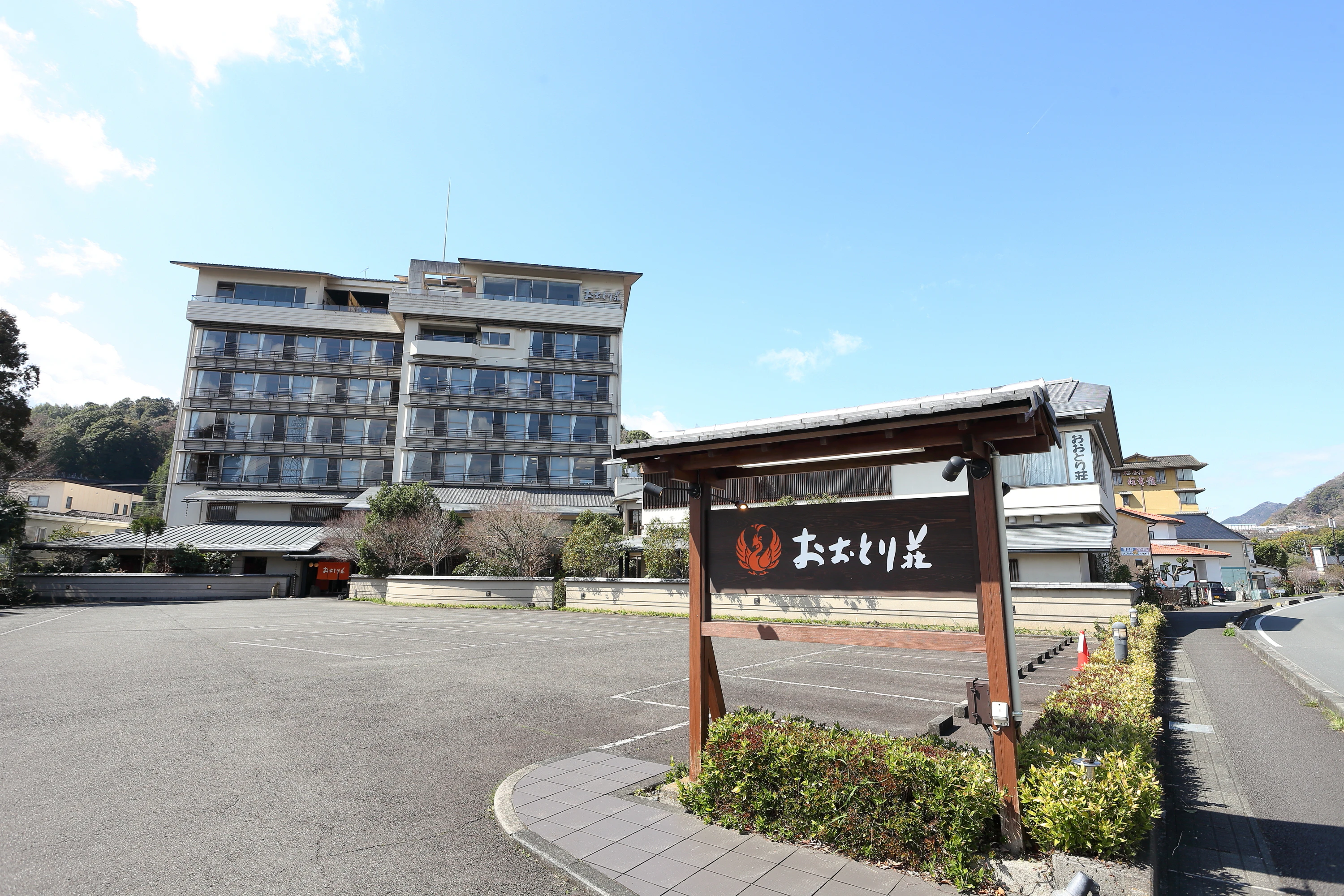 伊豆長岡温泉 おおとり荘
