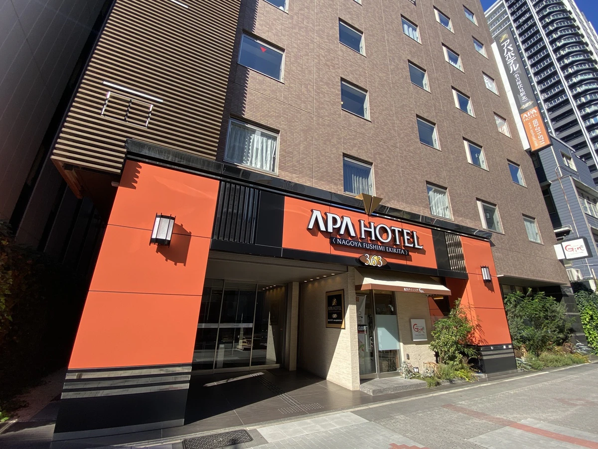 アパホテル〈名古屋伏見駅北〉