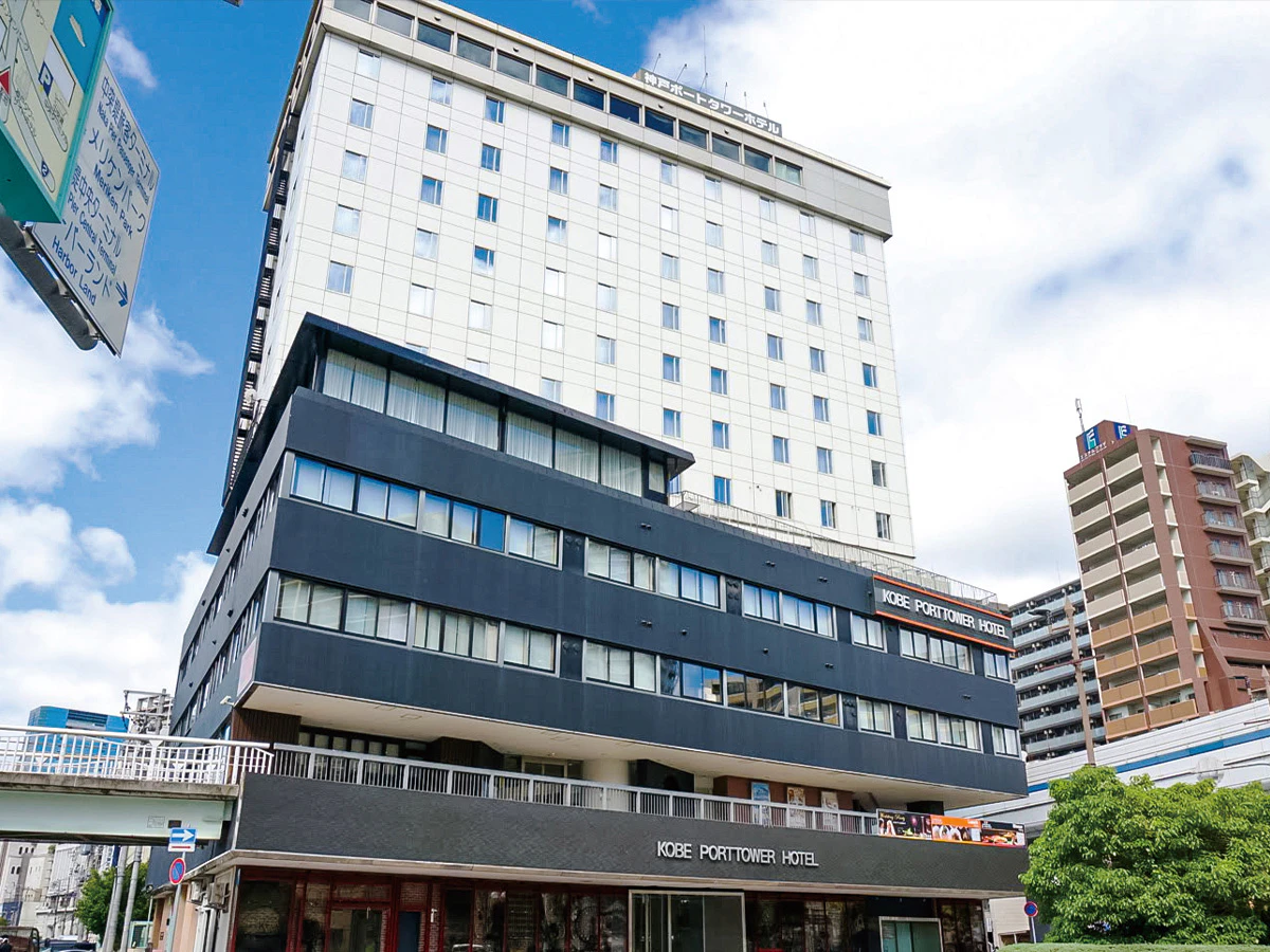 神戸ポートタワーホテル なごみの湯宿