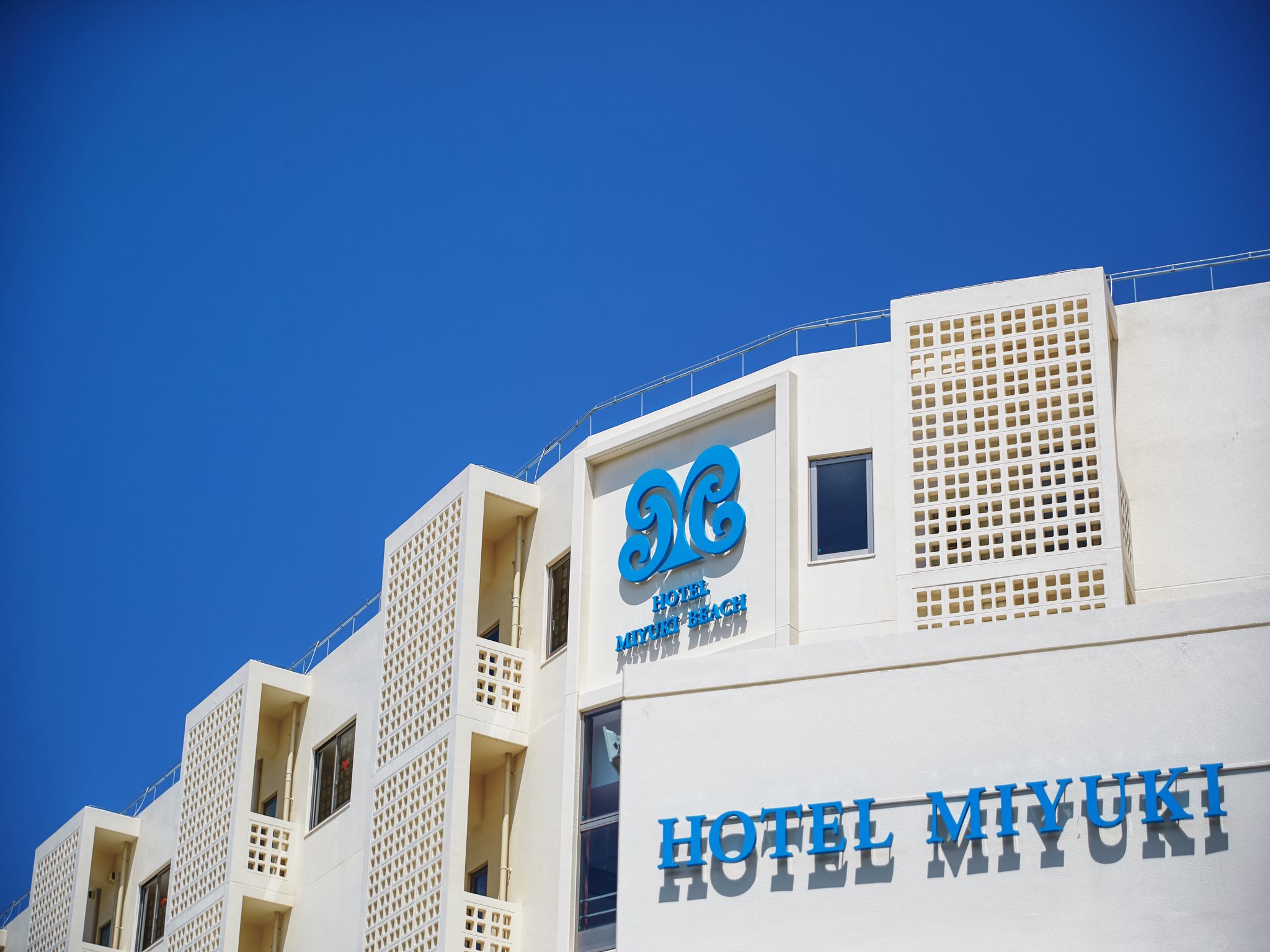 ホテルみゆきビーチ