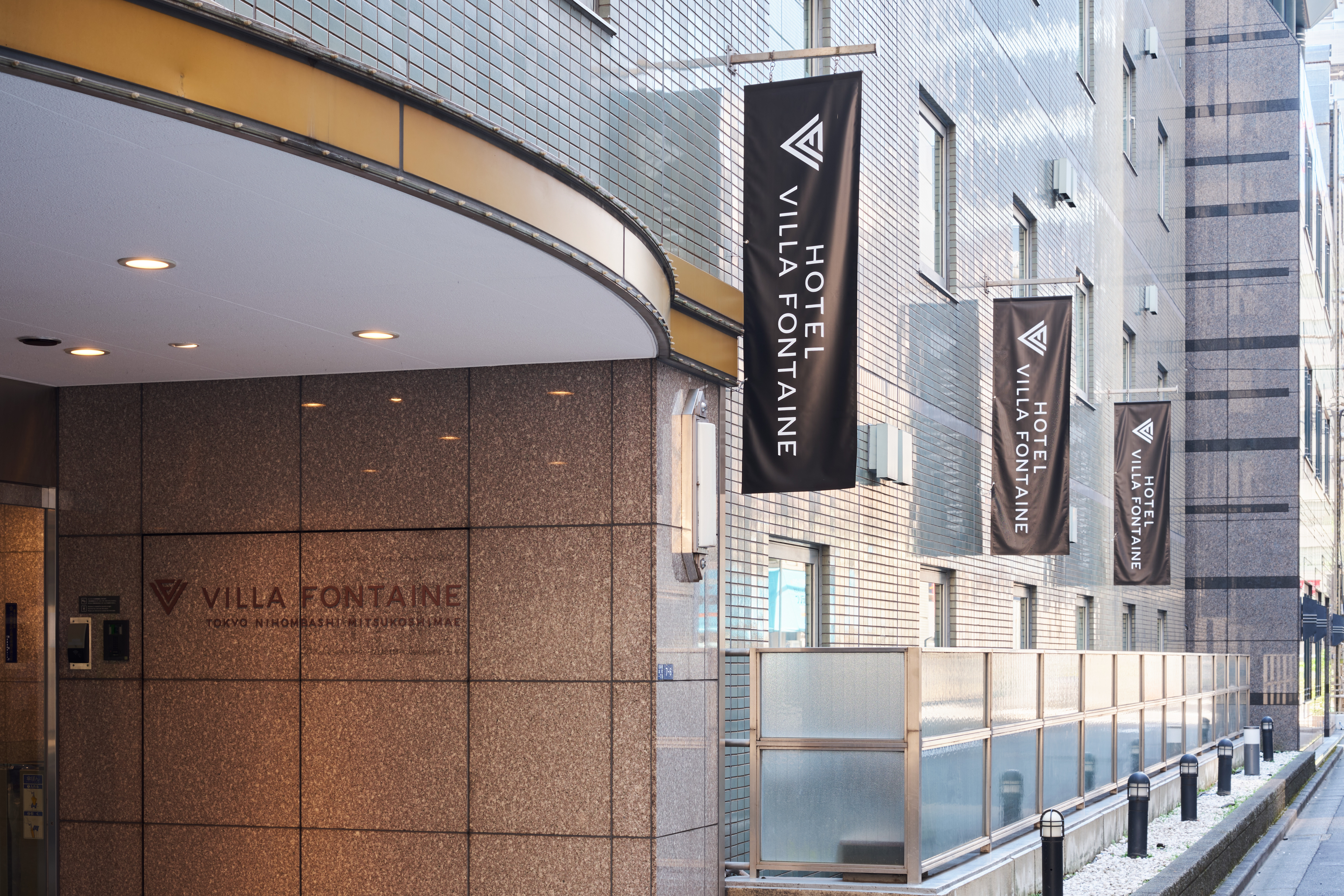 ヴィラフォンテーヌ東京日本橋三越前