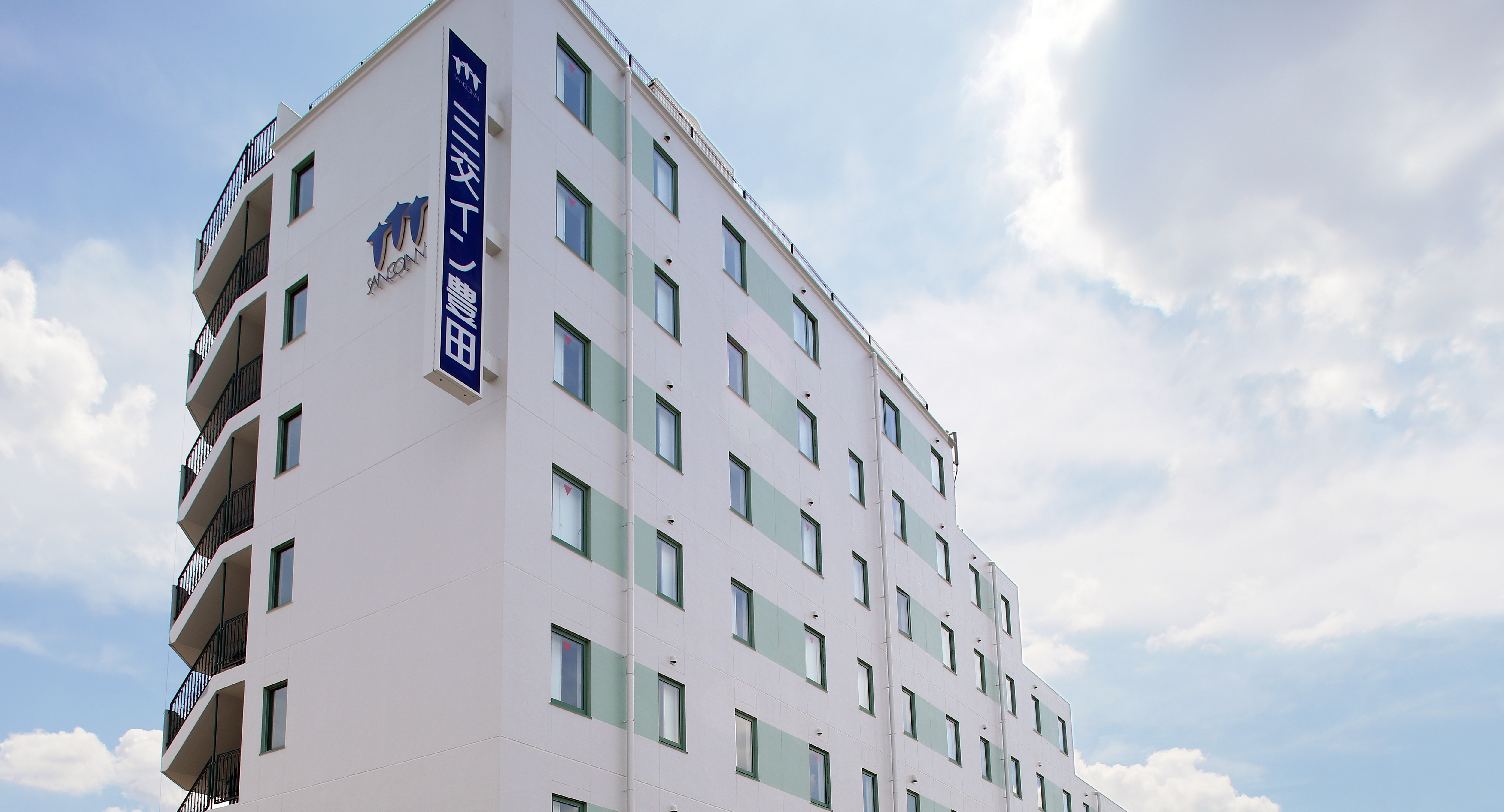 三交イン豊田〜四季乃湯〜