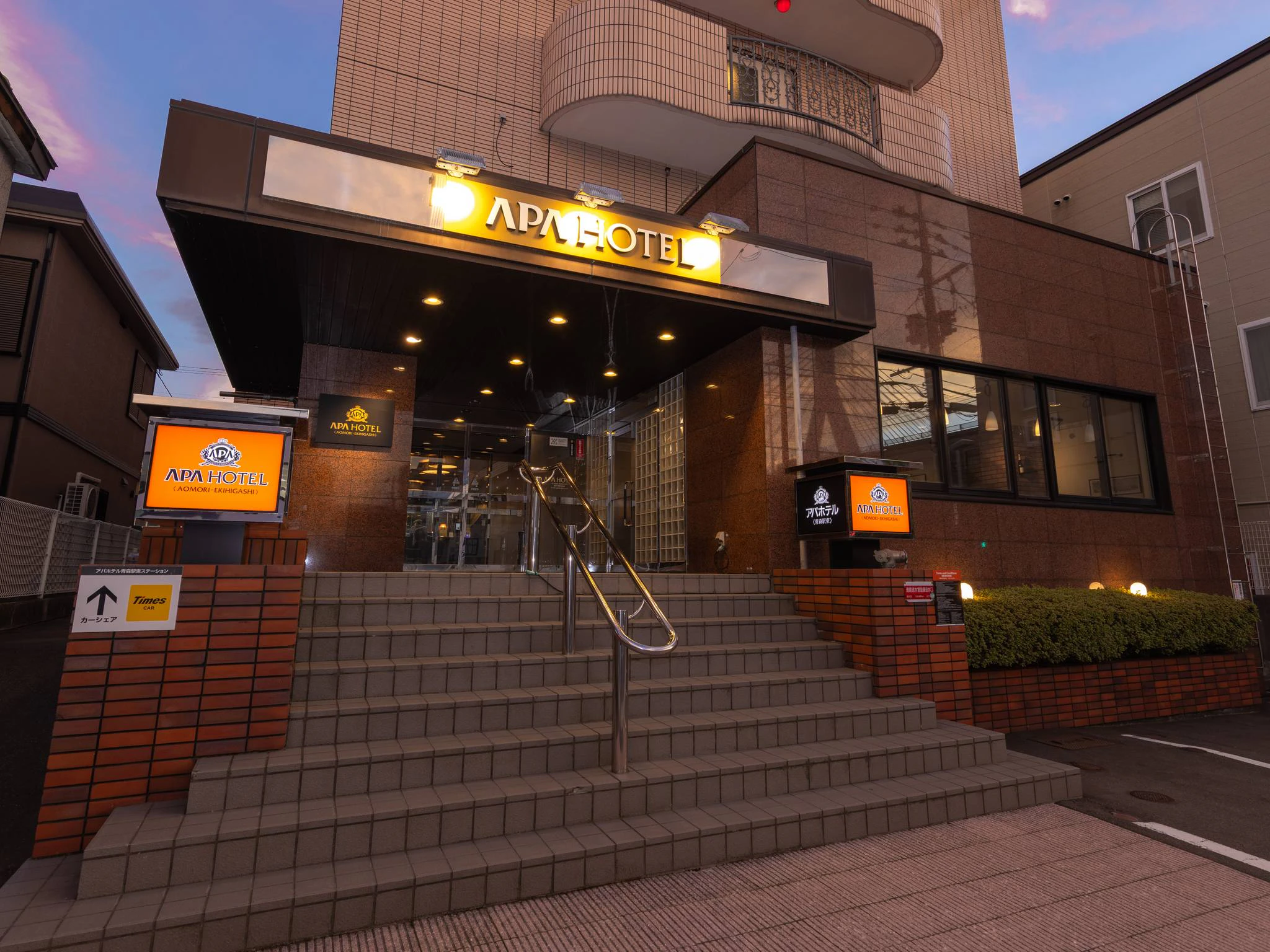 アパホテル〈青森駅東〉