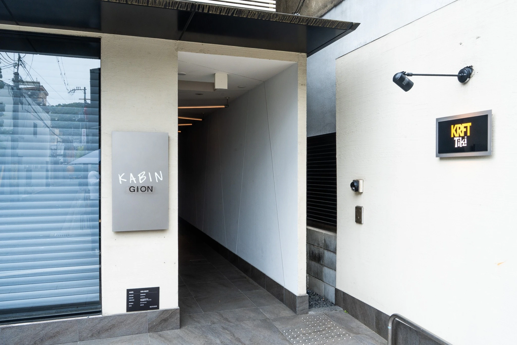 KABIN Gion