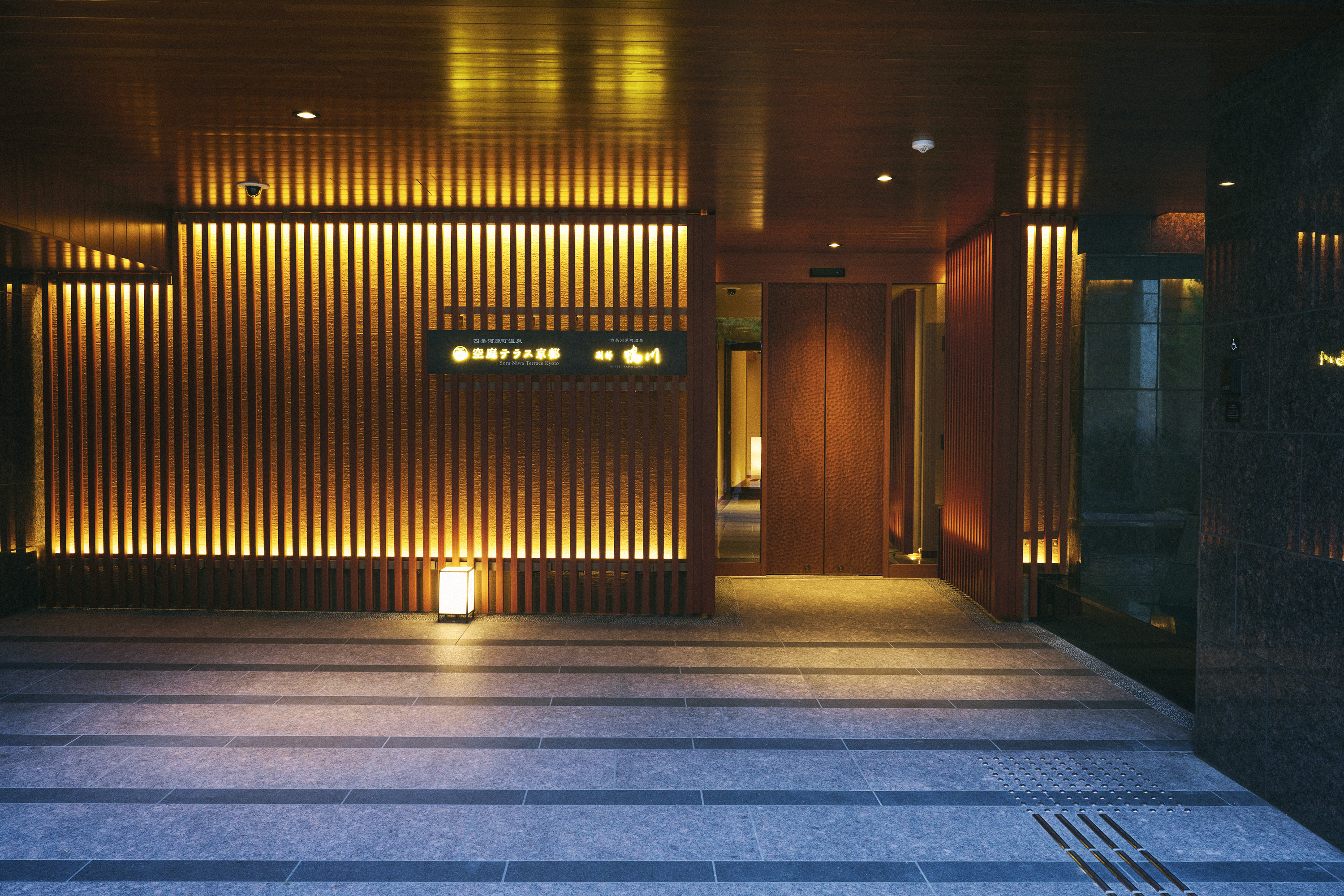 四条河原町温泉 空庭テラス京都