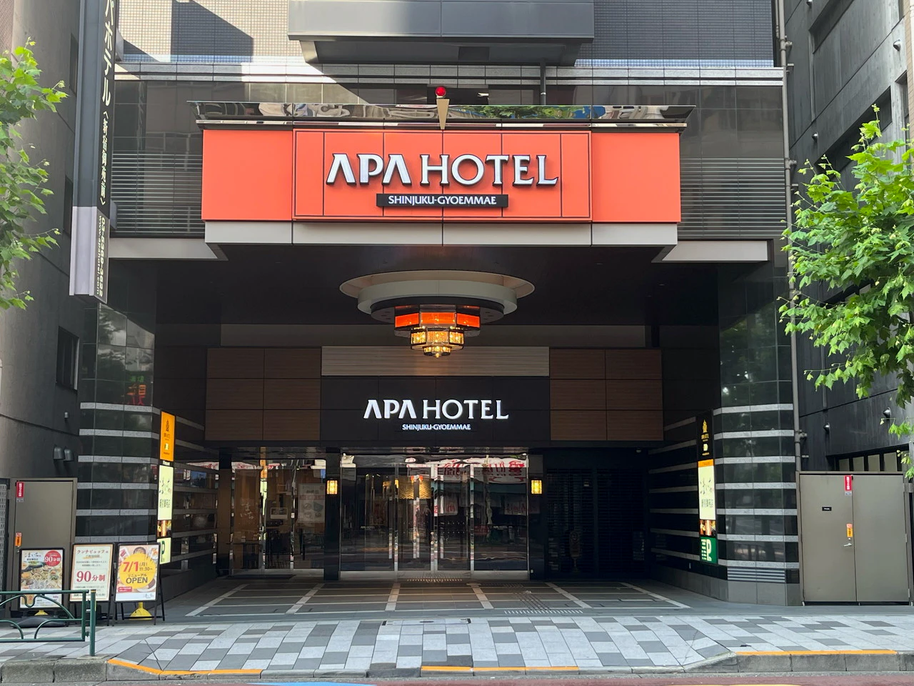 アパホテル〈新宿御苑前〉