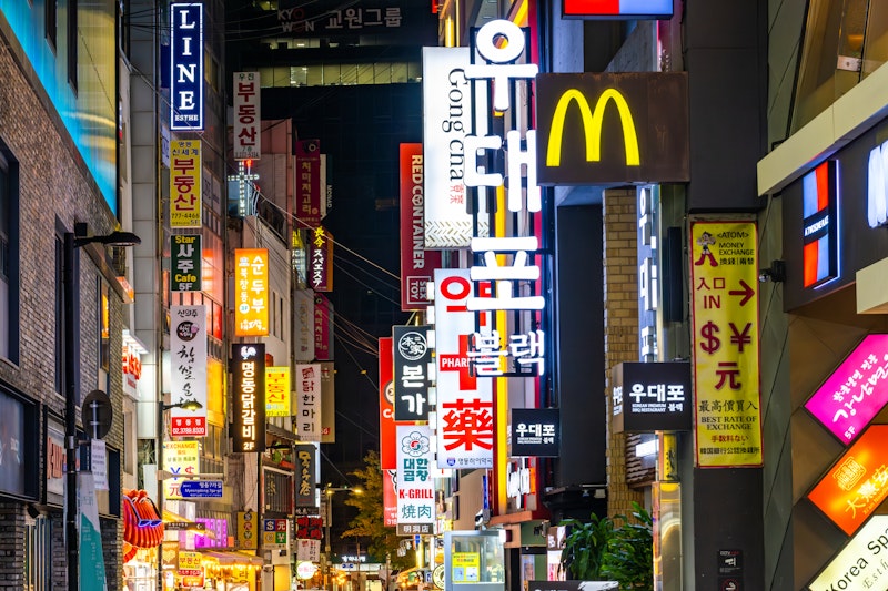 観光に便利なソウル旅!中心部に位置するモダンなホテルに宿泊。ビジネスクラス利用