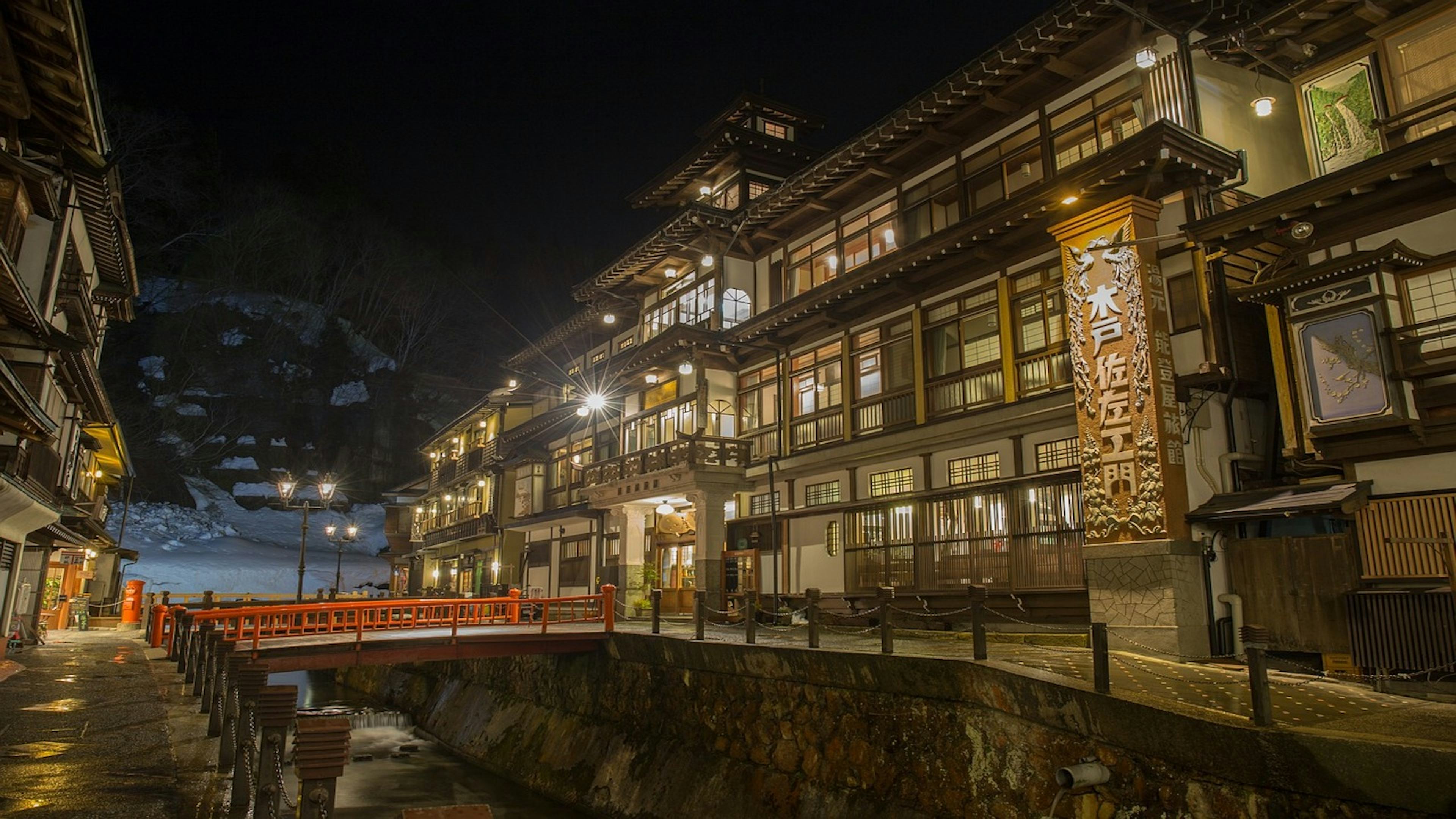 山形旅行・ツアー