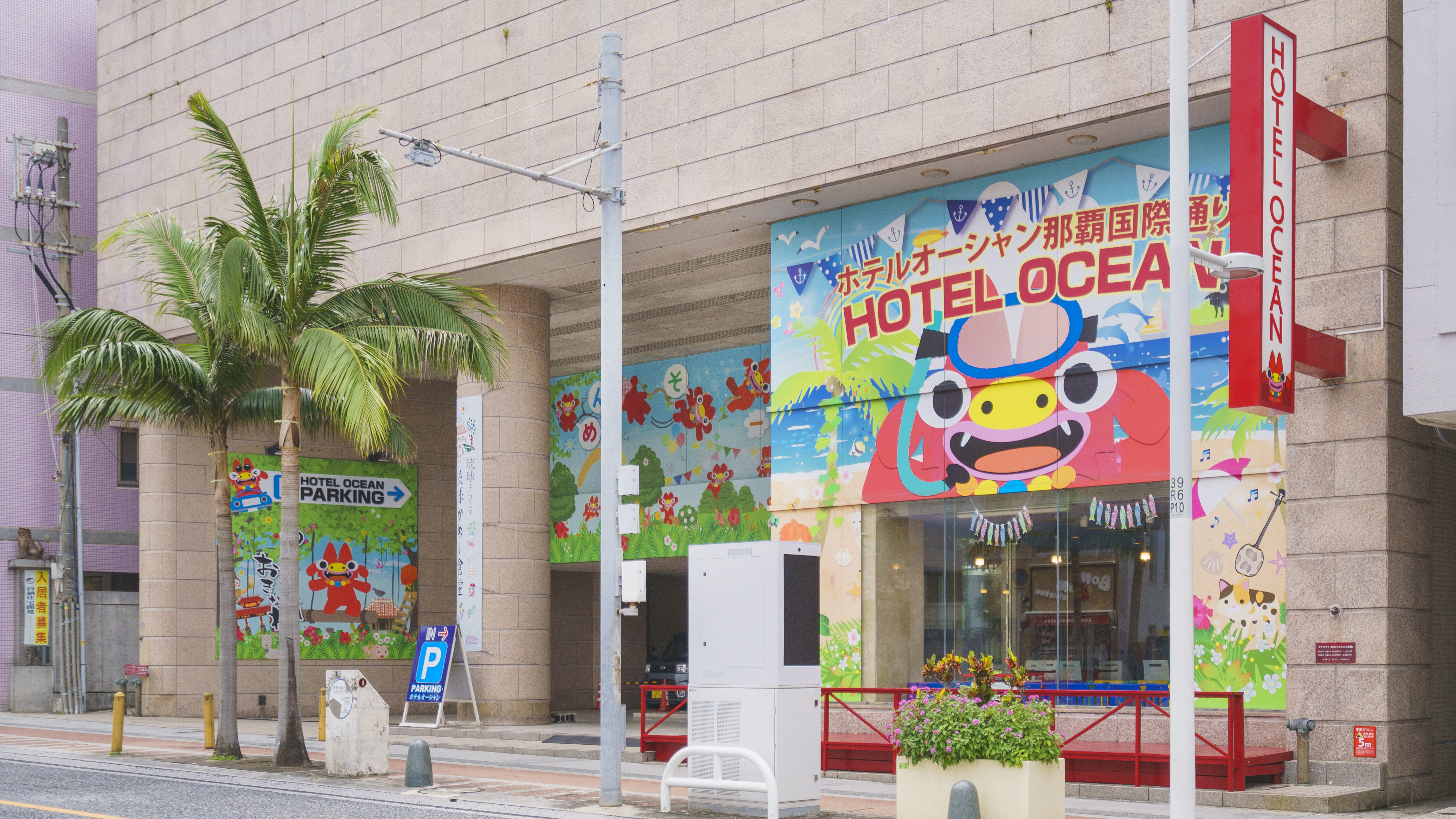 ホテルオーシャン