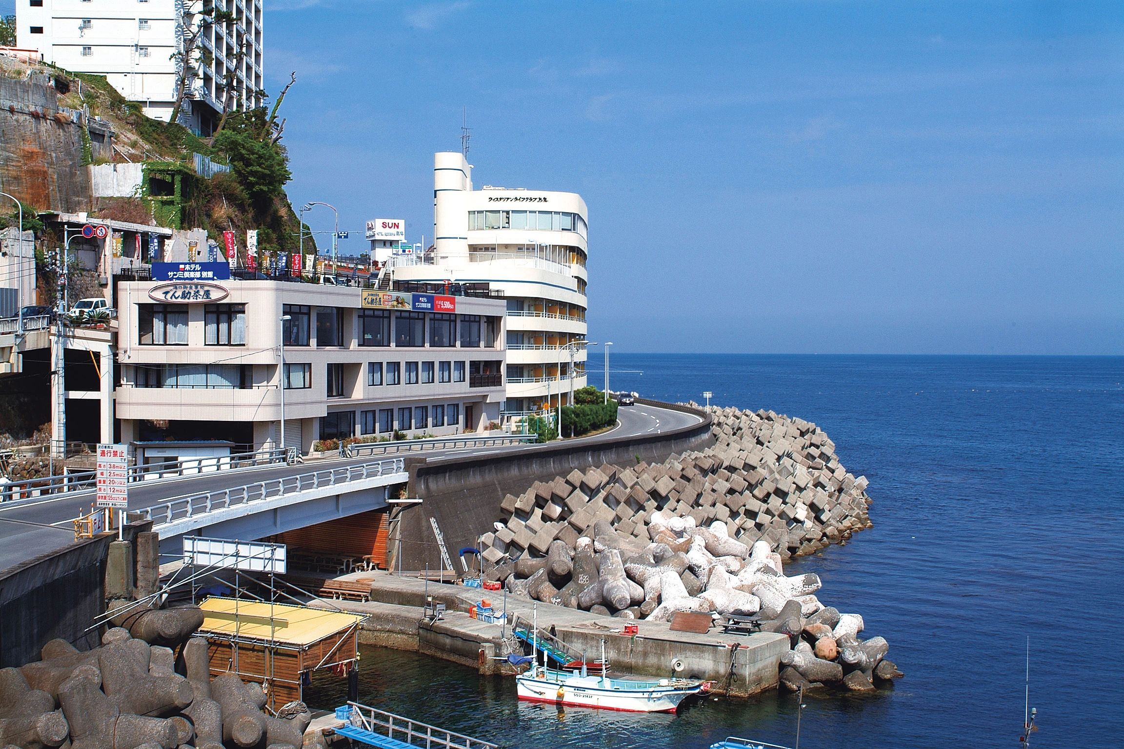 熱海温泉 ホテルサンミ倶楽部 別館