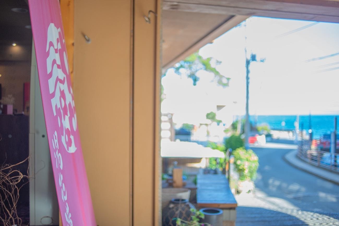 伊豆熱川温泉 六つの貸切風呂を湯めぐり ふたりの湯宿 湯花満開