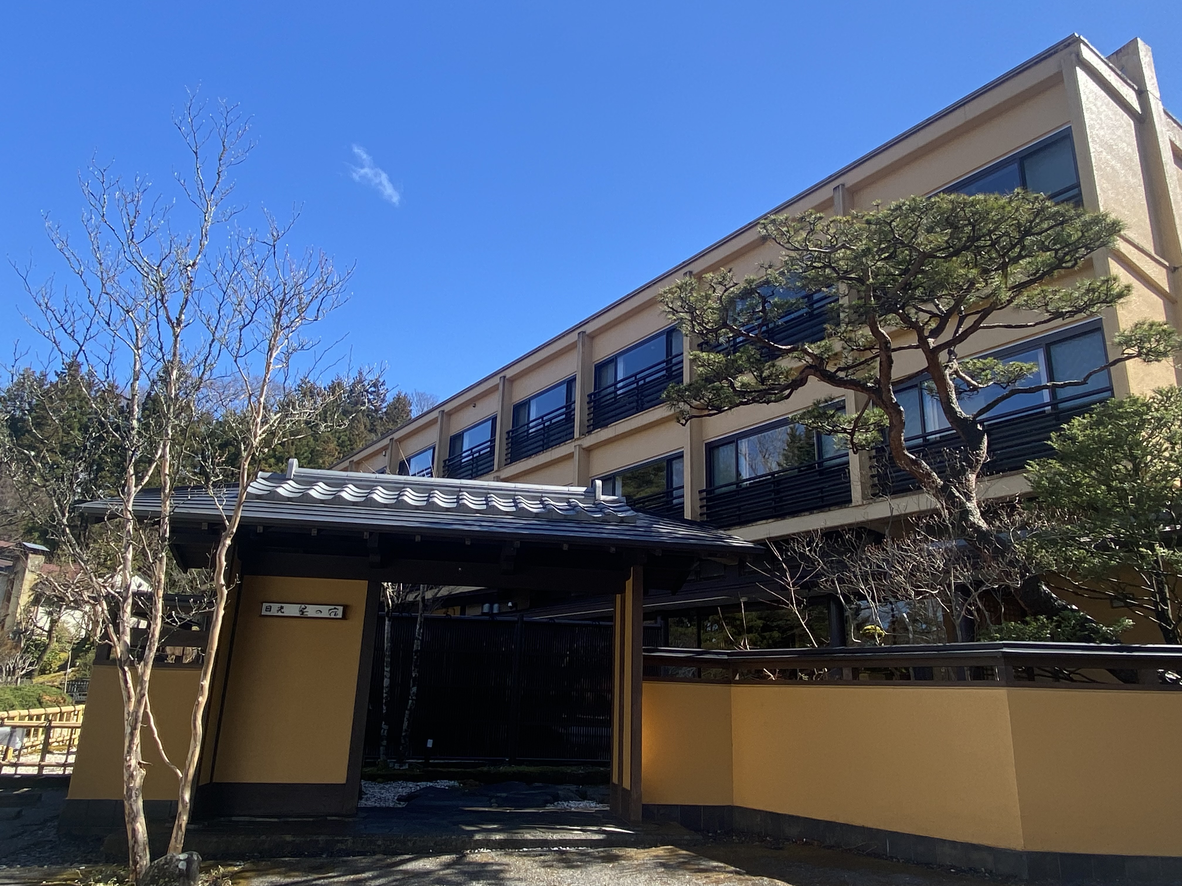 日光温泉 日光 星の宿