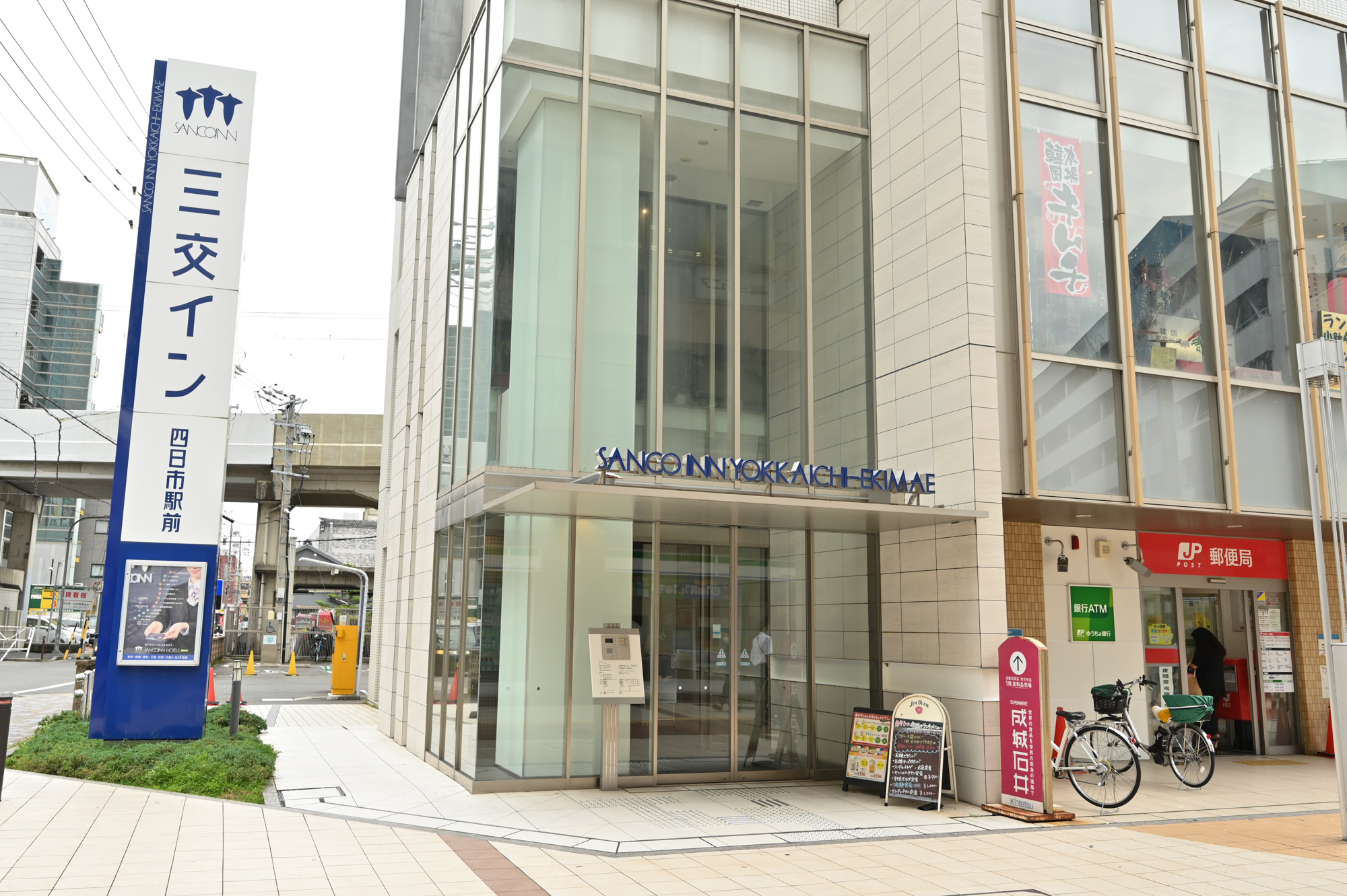 三交イン四日市駅前