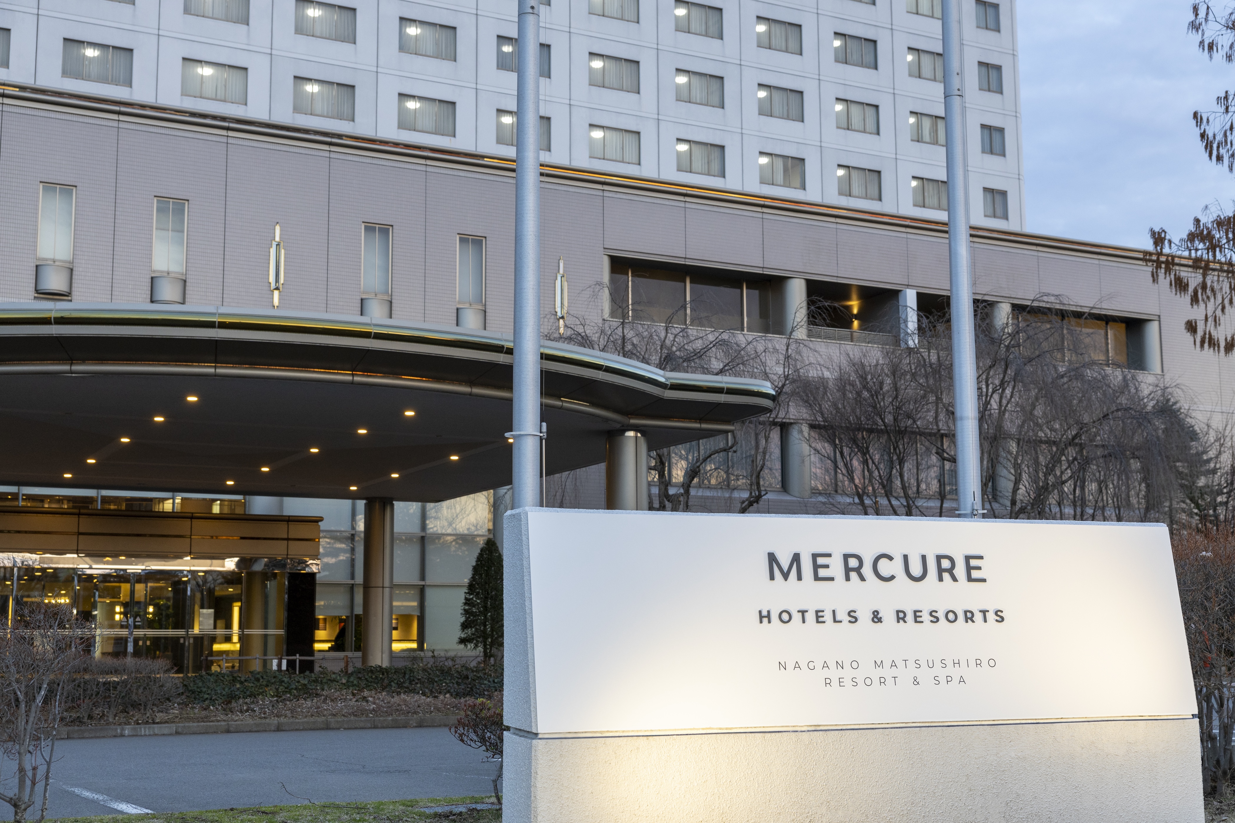 メルキュール長野松代リゾート＆スパ