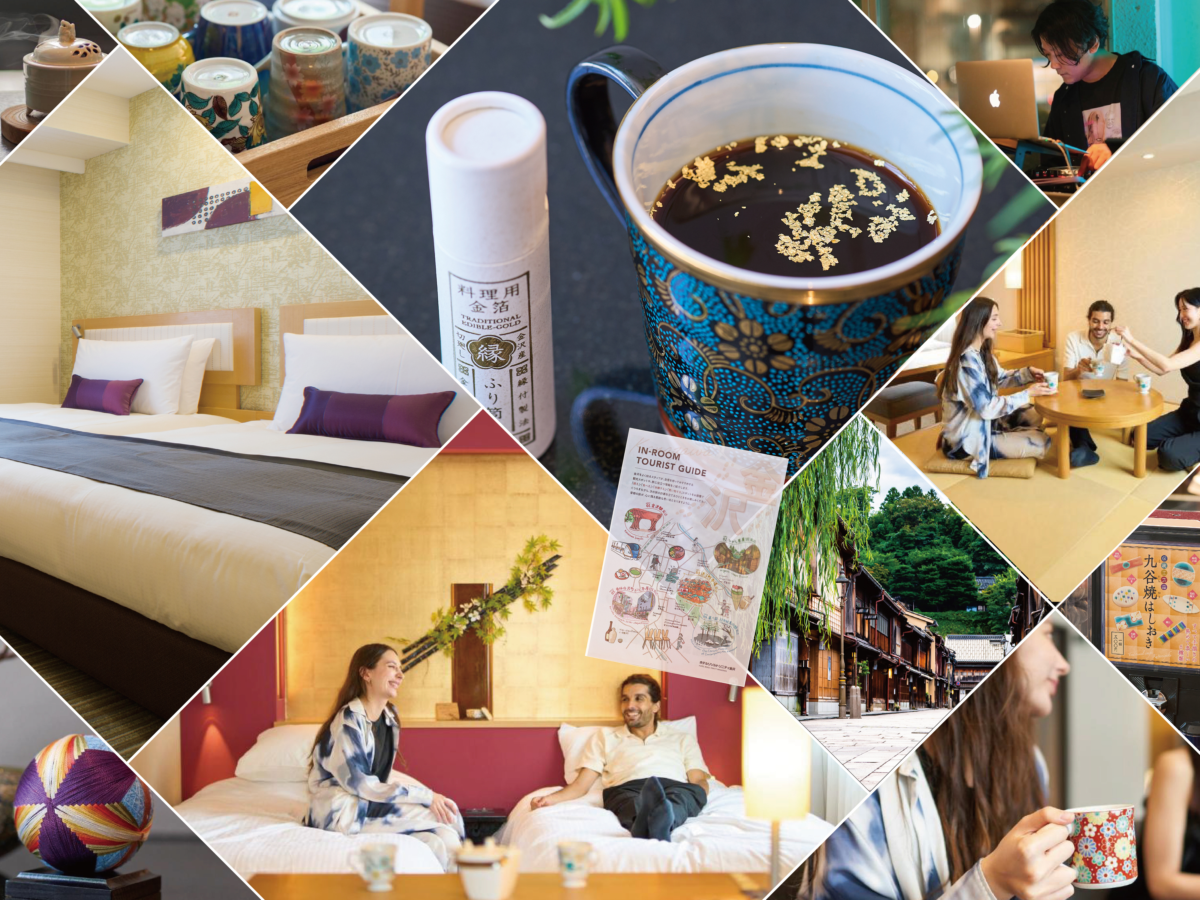 ホテルリソルトリニティ金沢