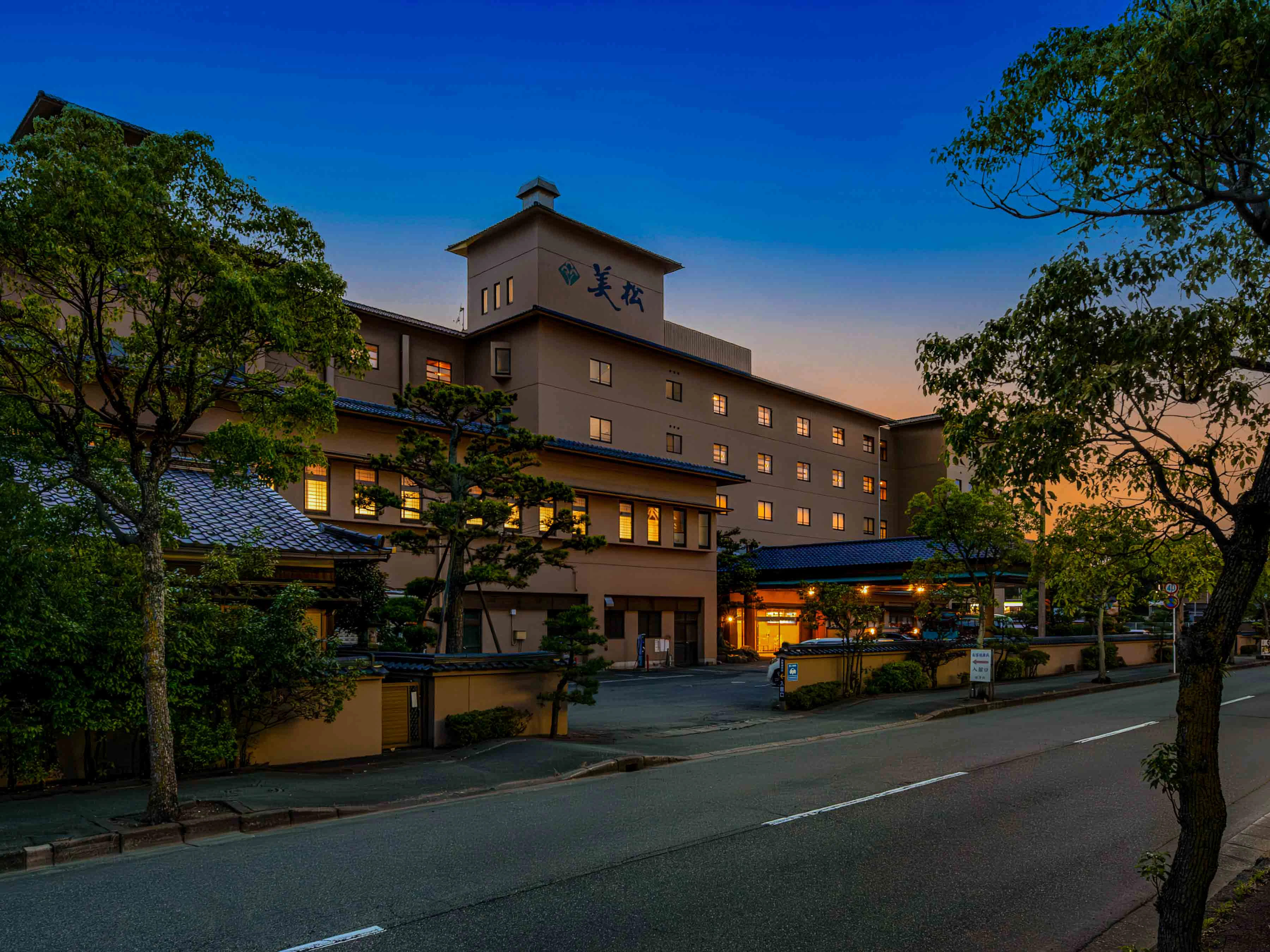 北陸 福井 あわら温泉 美松