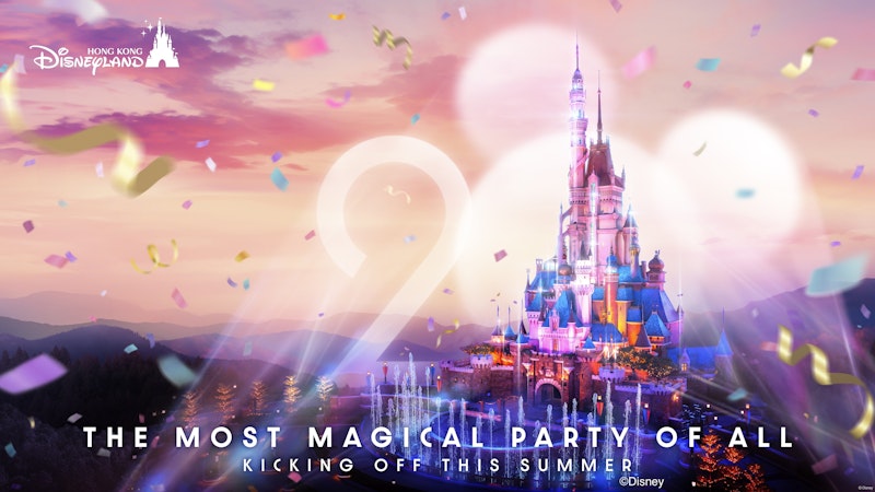香港ディズニーランド 1デー・パーク・チケットつき！20周年記念スーベニア・ミニ・パーティー・ハットの特典も