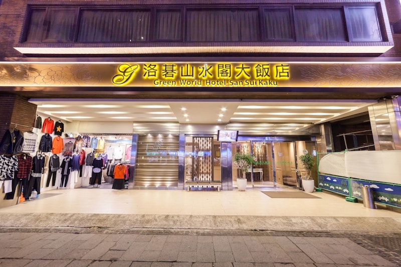 観光に便利な駅チカ!落ちつきある日系ホテルで台北の魅力を満喫。ビジネスクラス利用