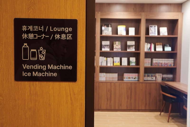 旅館をイメージした大浴場つき！古宮が点在する仁寺洞エリアの日系ホテル滞在