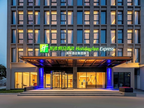 上海ディズニーランド 1デー・チケットつき！浦東国際空港に好アクセスなホテルで充実旅