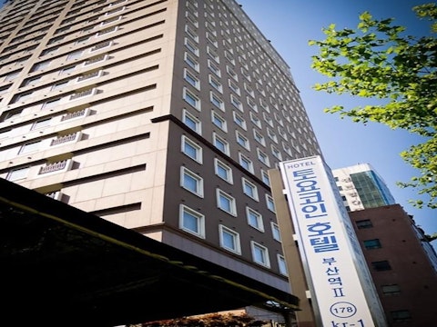 日本のおもてなしを釜山でも！駅からのアクセスもいい安心快適な日系ホテルに宿泊
