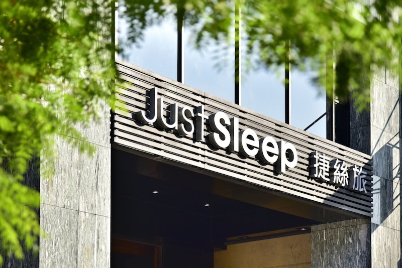 観光の拠点にぴったり！六合夜市など人気スポット充実＆カフェやジム併設のホテルで快適旅