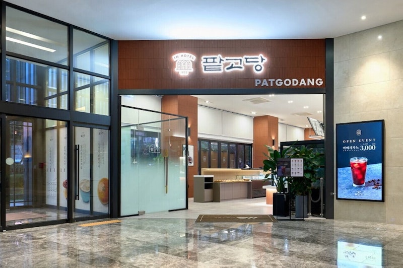 衿川区庁駅から徒歩約15分!カフェやコインランドリー併設&機能的なホテルで快適ステイ