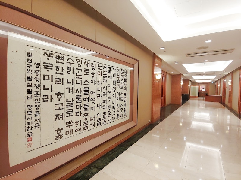 4日前まで予約OK&4名1室プラン!ショッピングやグルメを満喫&立地よしのホテル泊