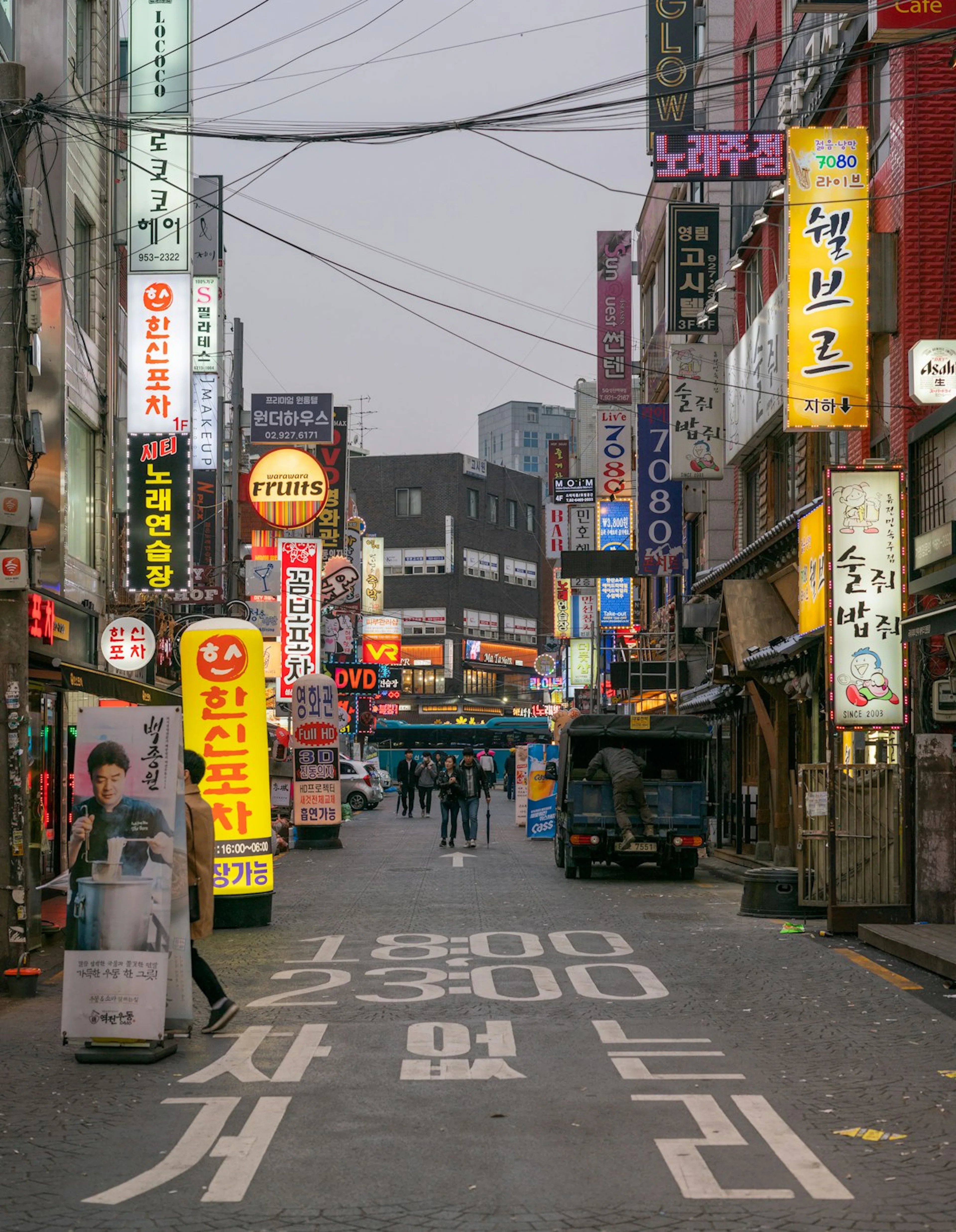 韓国・ソウルの街並み