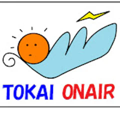 東海オンエア