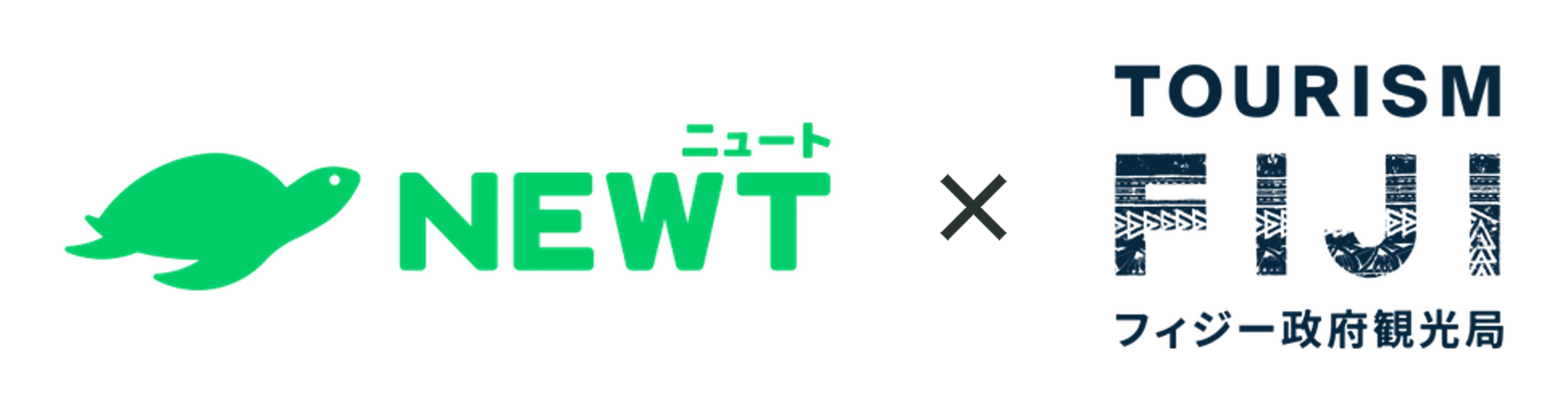 NEWT（ニュート）× フィジー政府観光局