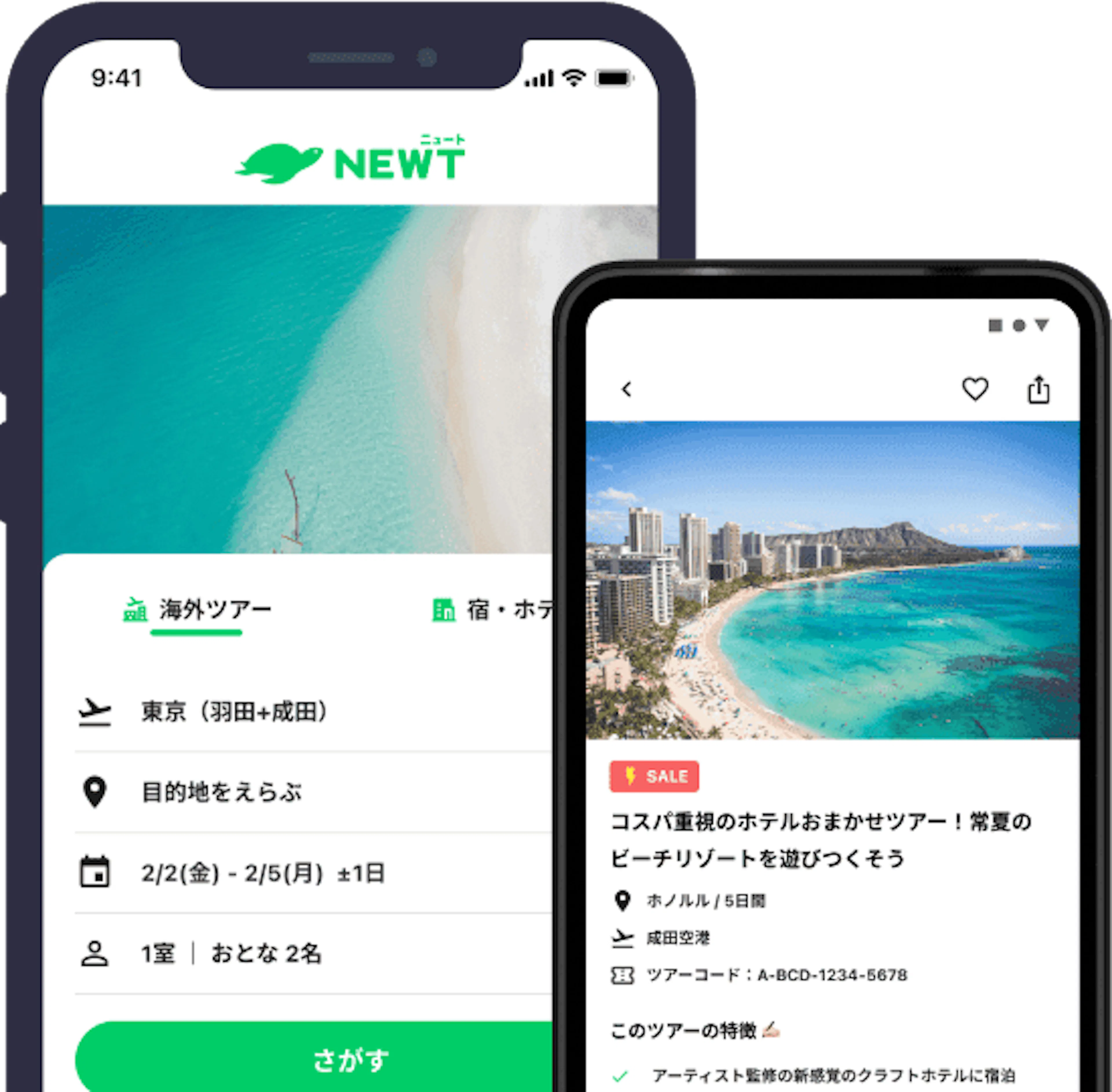 NEWT app screens