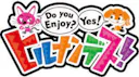 ヒルナンデス！