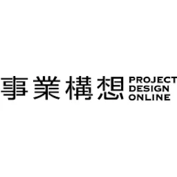 事業構想