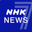 NHK NEWS7
