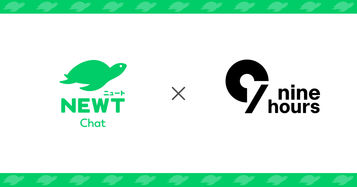 NEWT Chat × nine hours