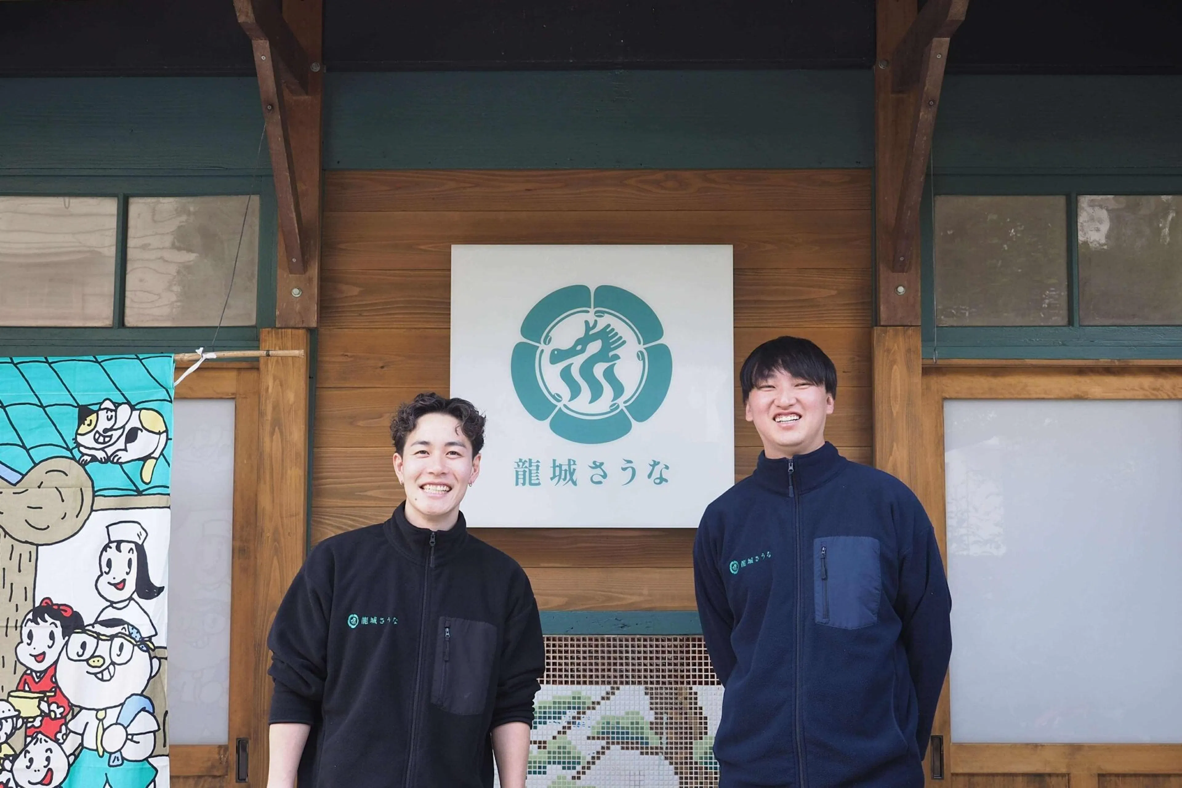 株式会社GooS