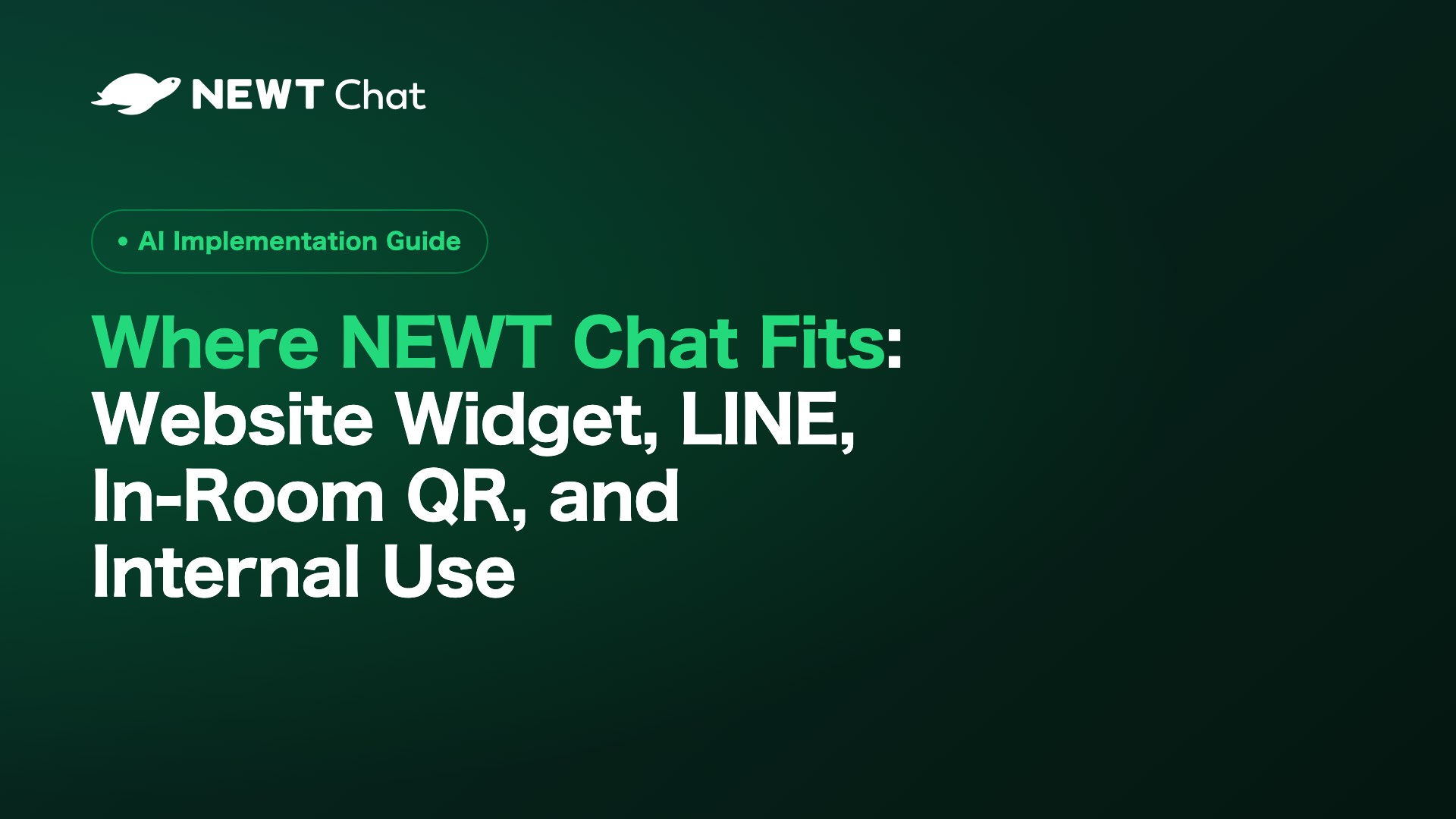 Where NEWT Chat Fits: Website Widget, LINE, In-Room QR, and Internal Use