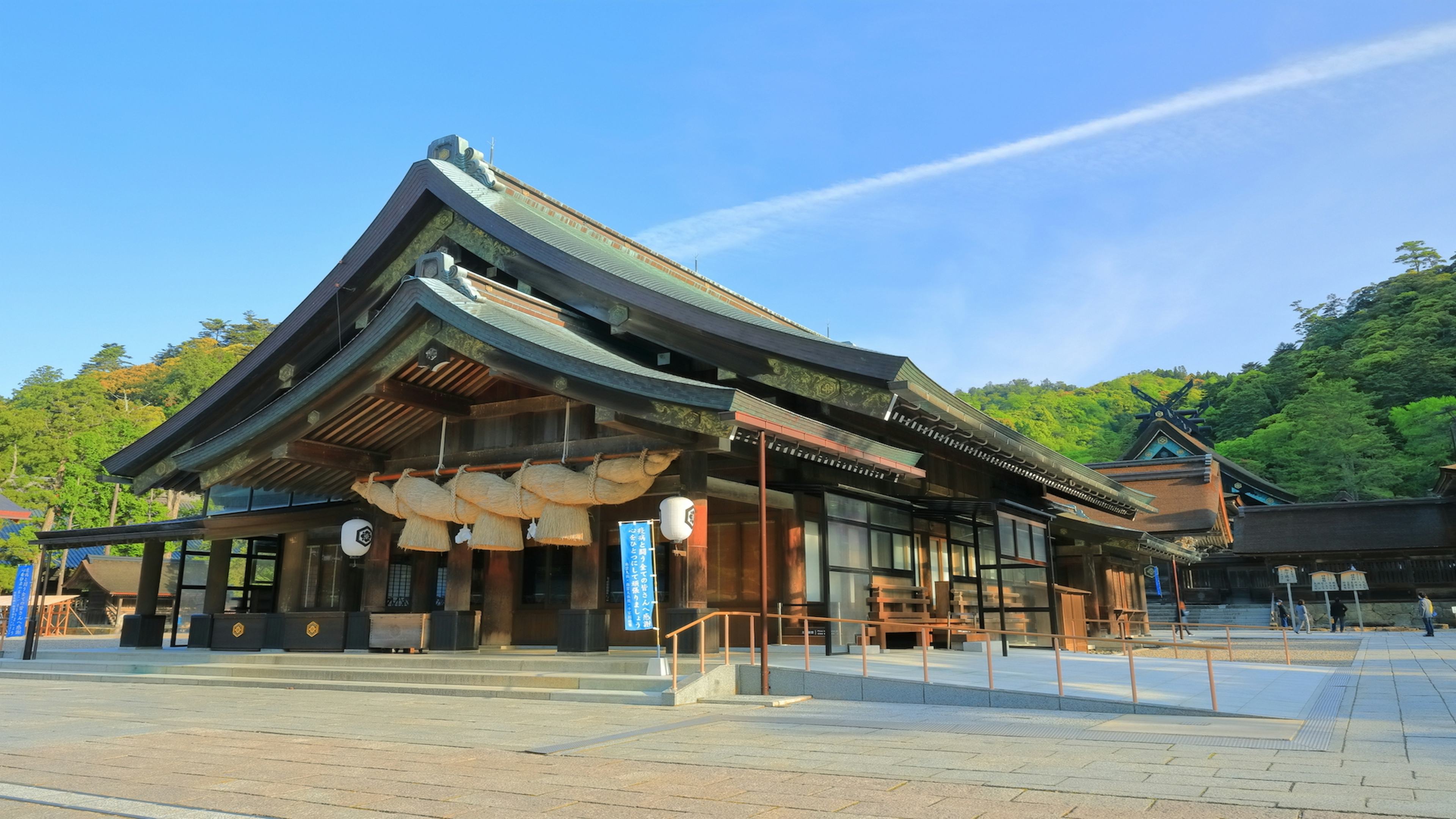 島根旅行・ツアー