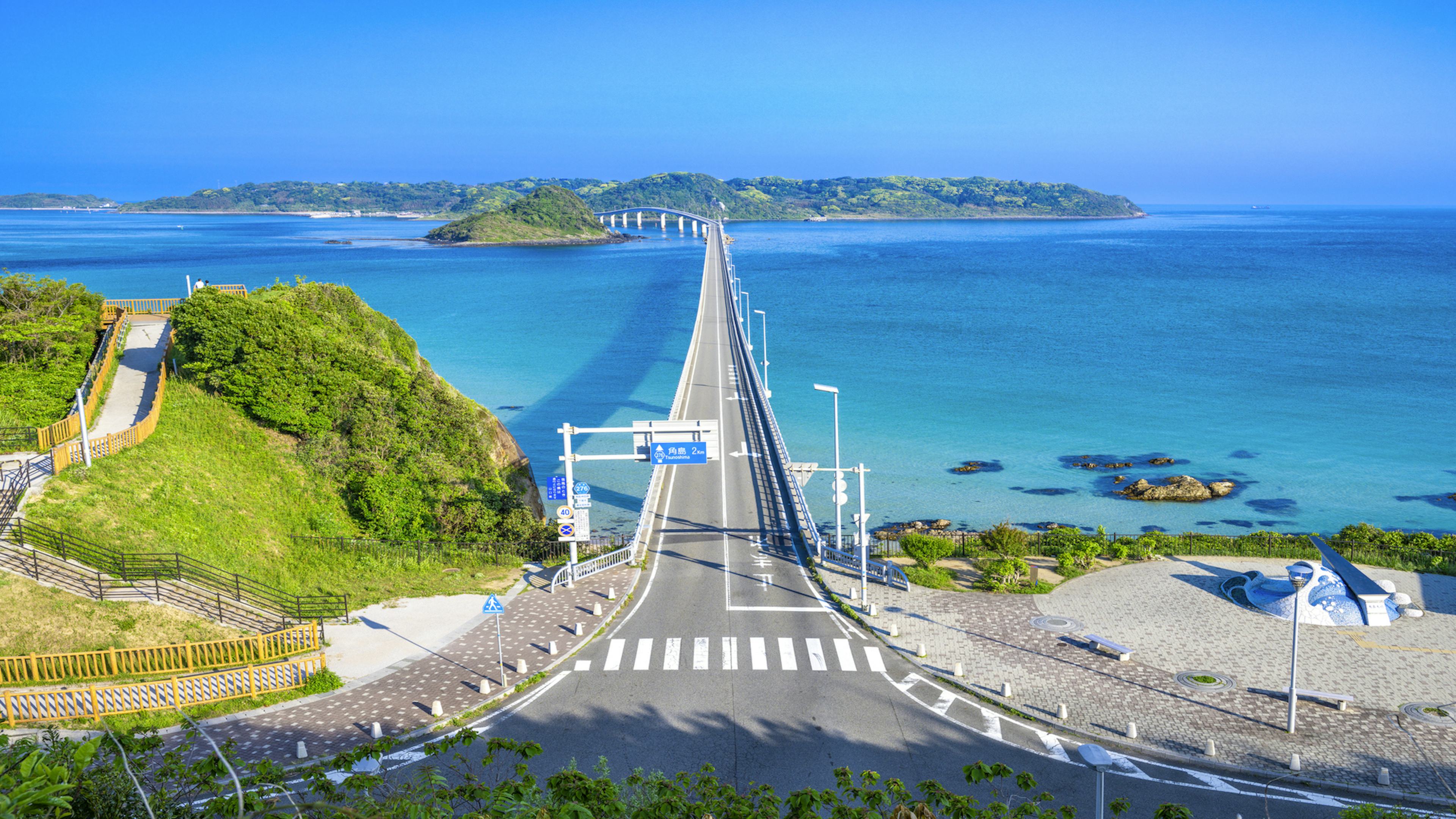 山口旅行・ツアー